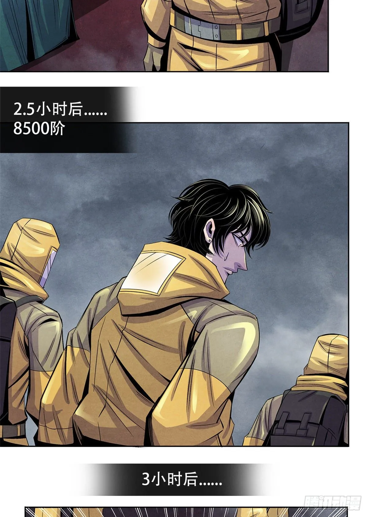 52 异文的力量 第27页