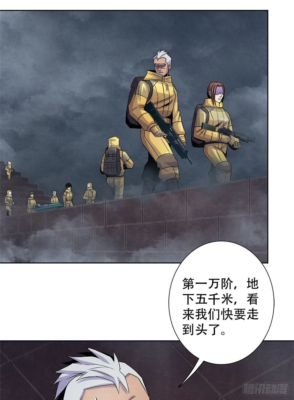 52 异文的力量 第30页