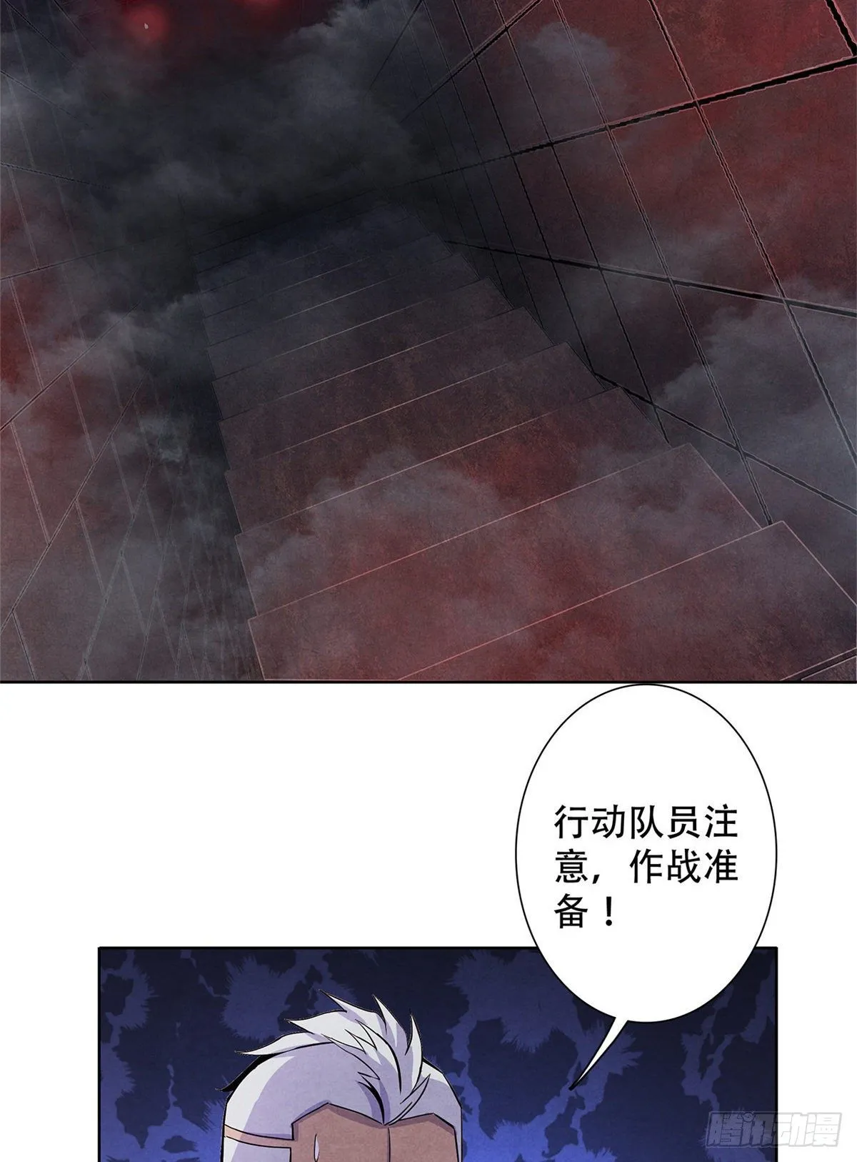 52 异文的力量 第34页