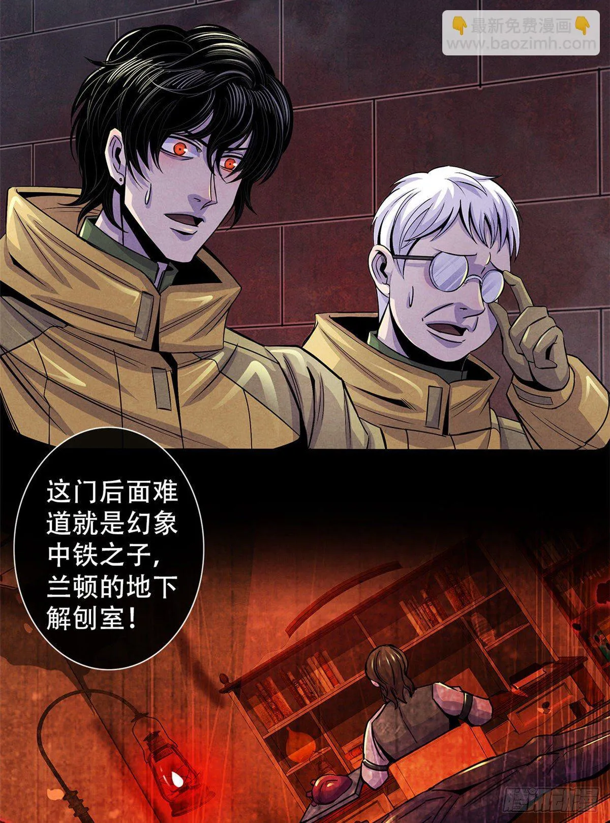 52 异文的力量 第39页