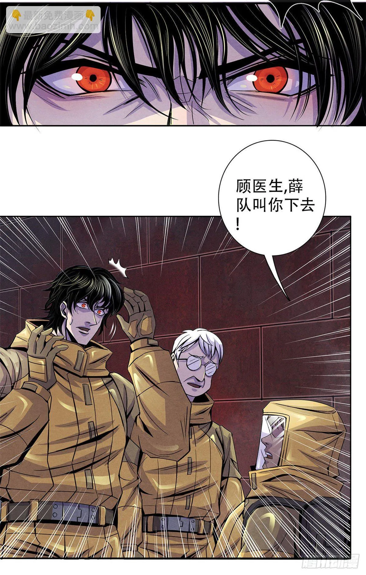 52 异文的力量 第43页