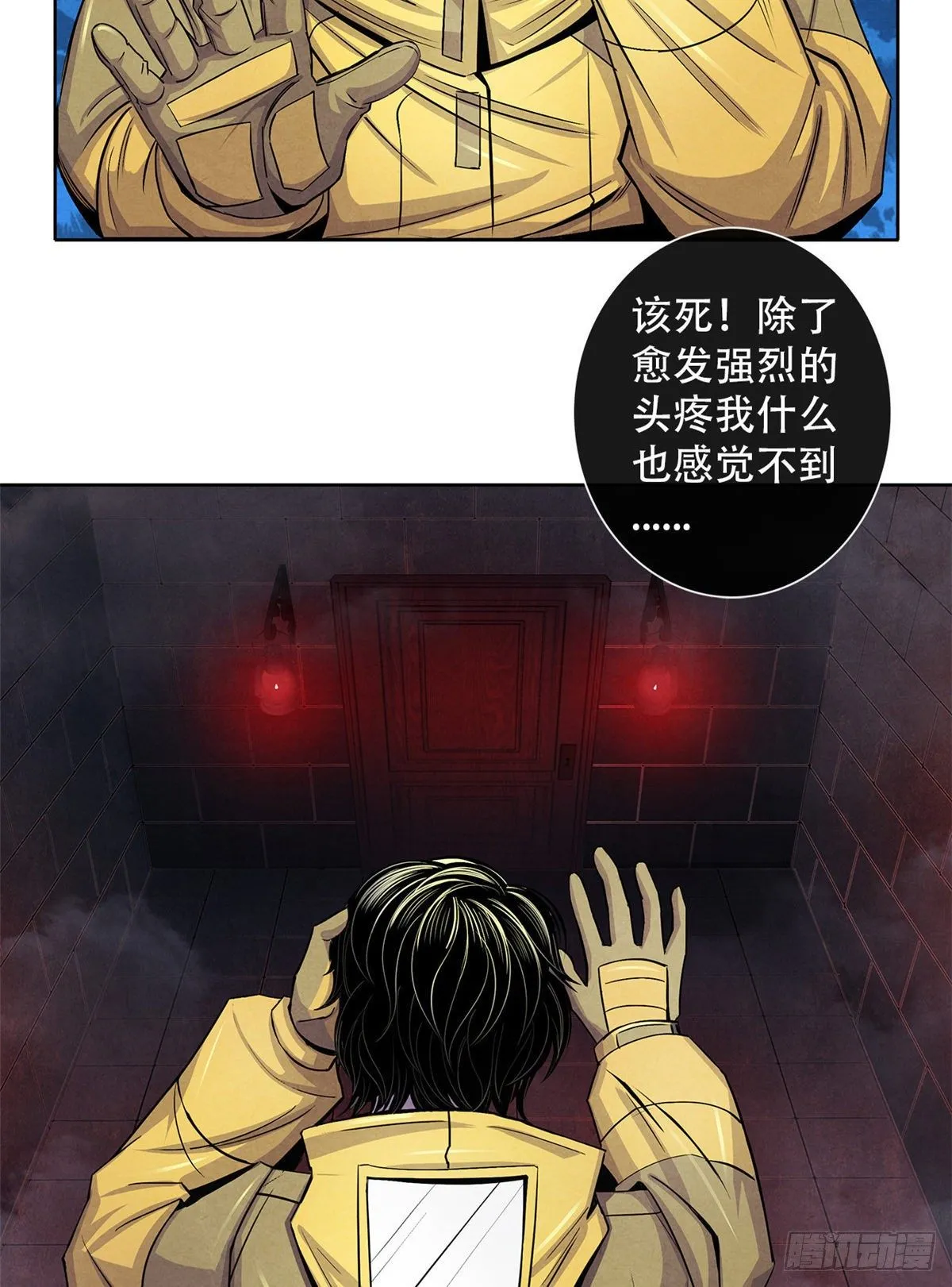 52 异文的力量 第47页