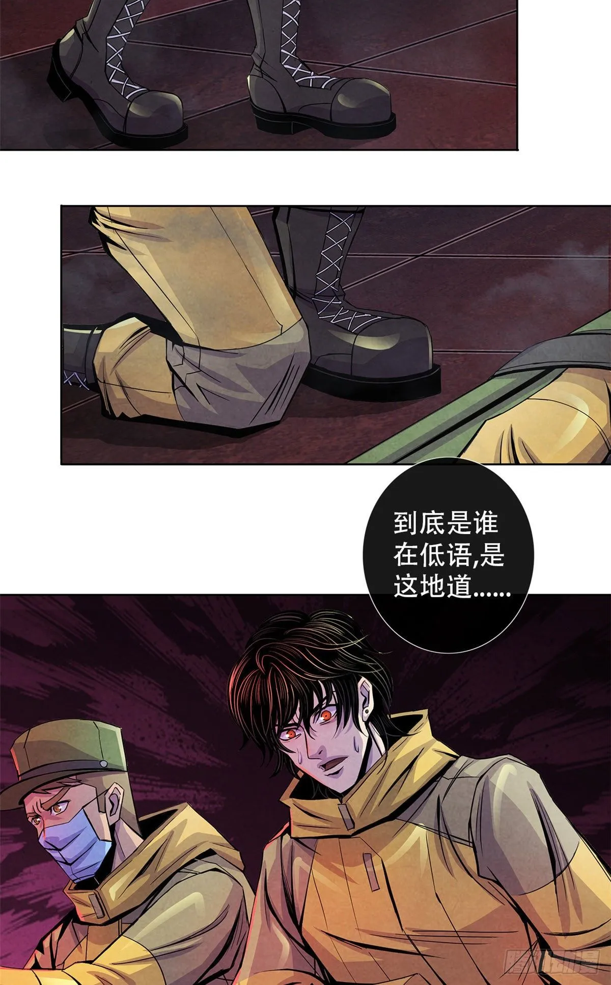 53 耳边的低语 第38页