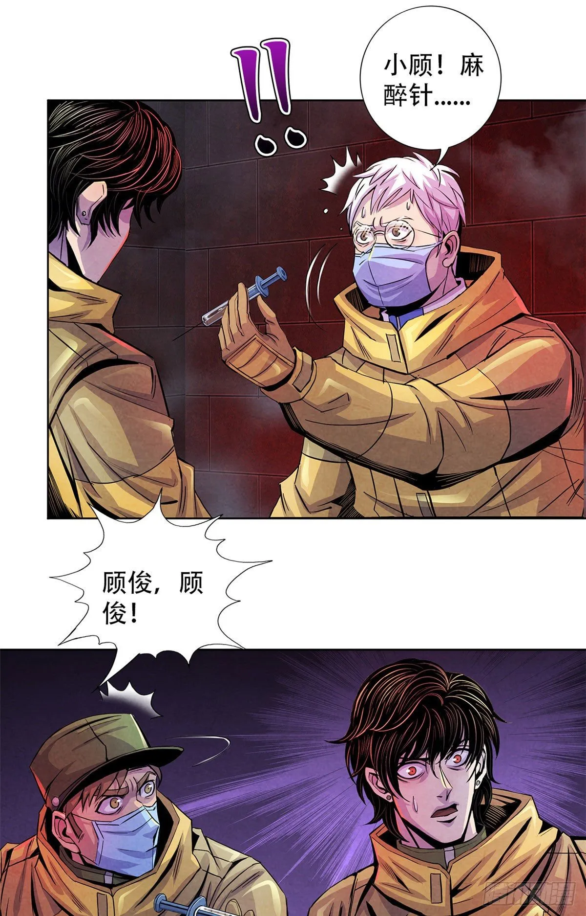 53 耳边的低语 第40页