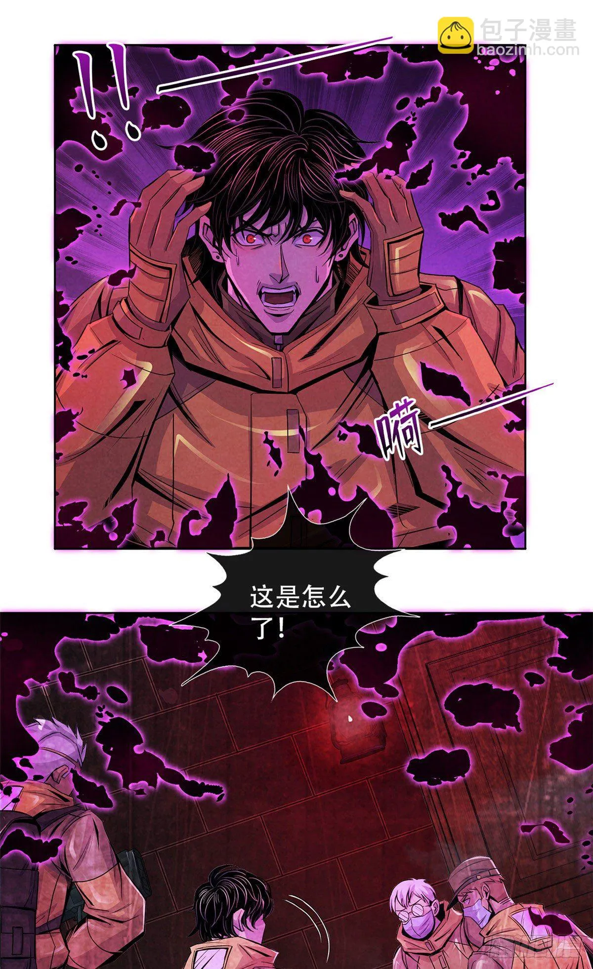 54 谁人的意志 第2页