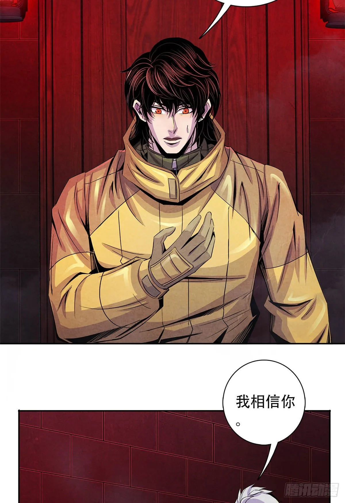 54 谁人的意志 第36页