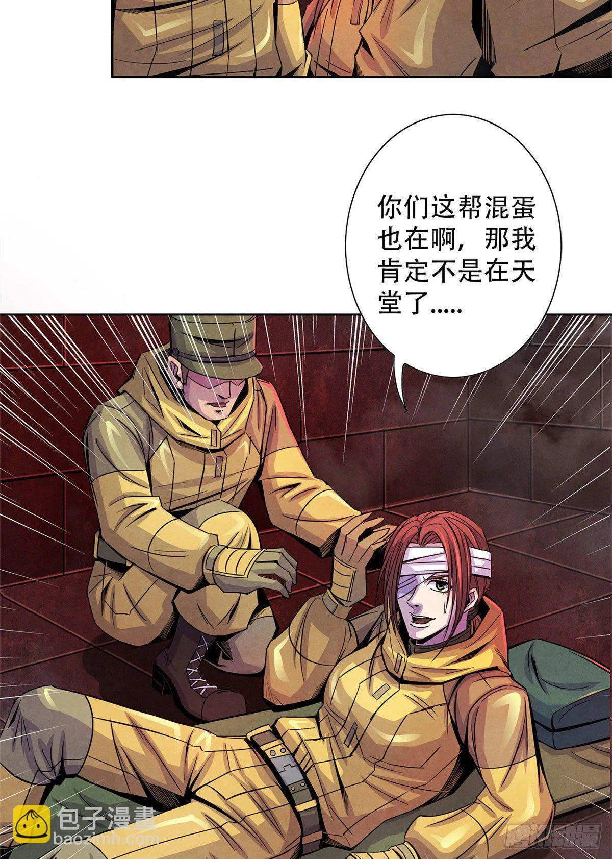 54 谁人的意志 第45页