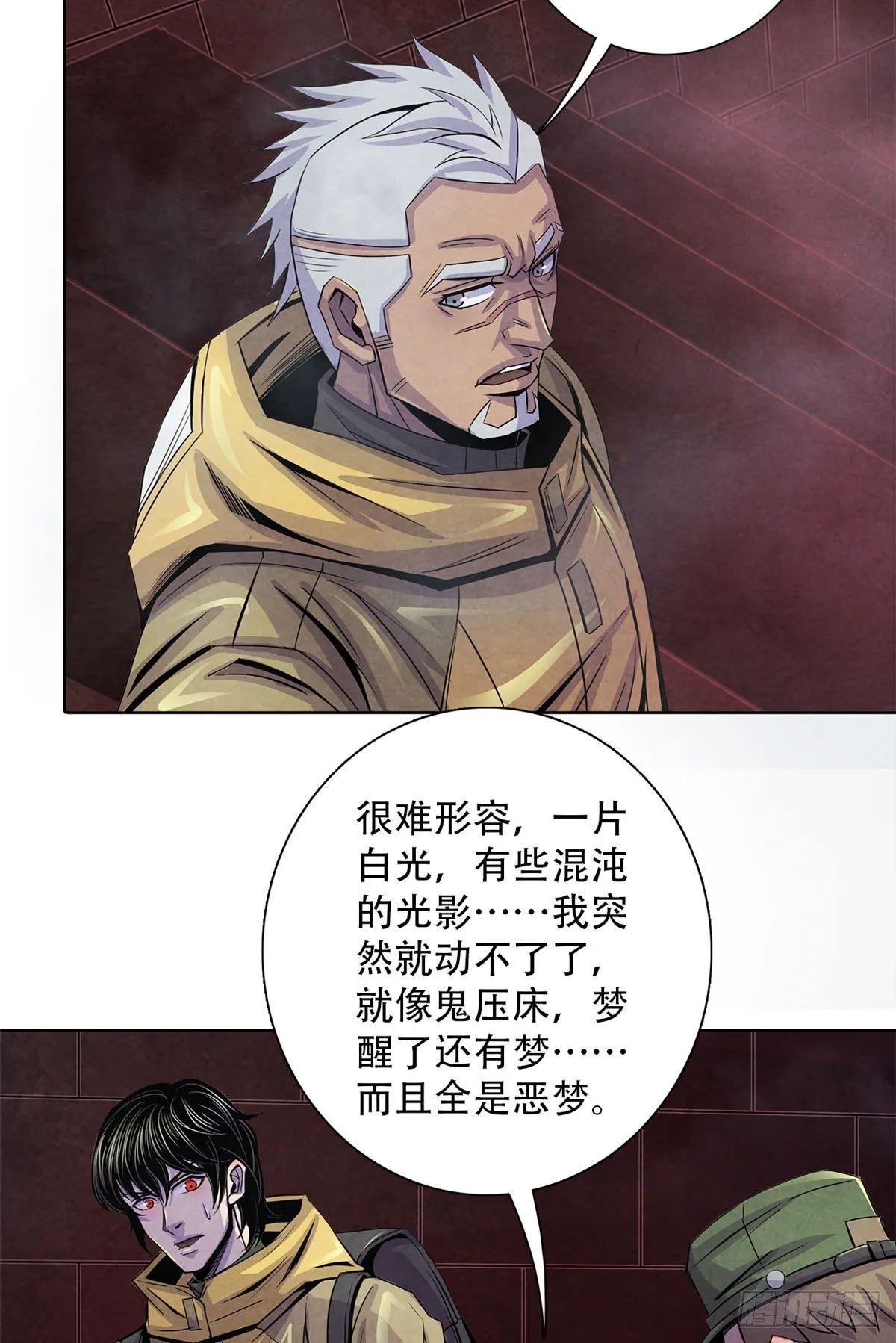 55 卡洛普牌解剖刀 第4页