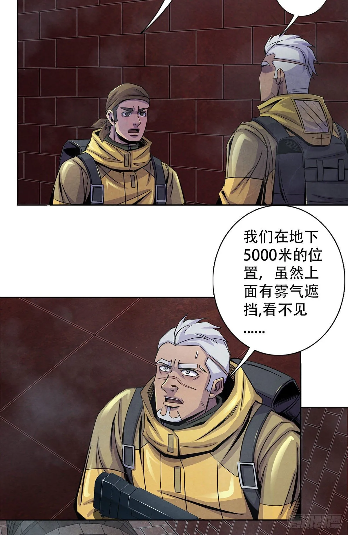 55 卡洛普牌解剖刀 第15页