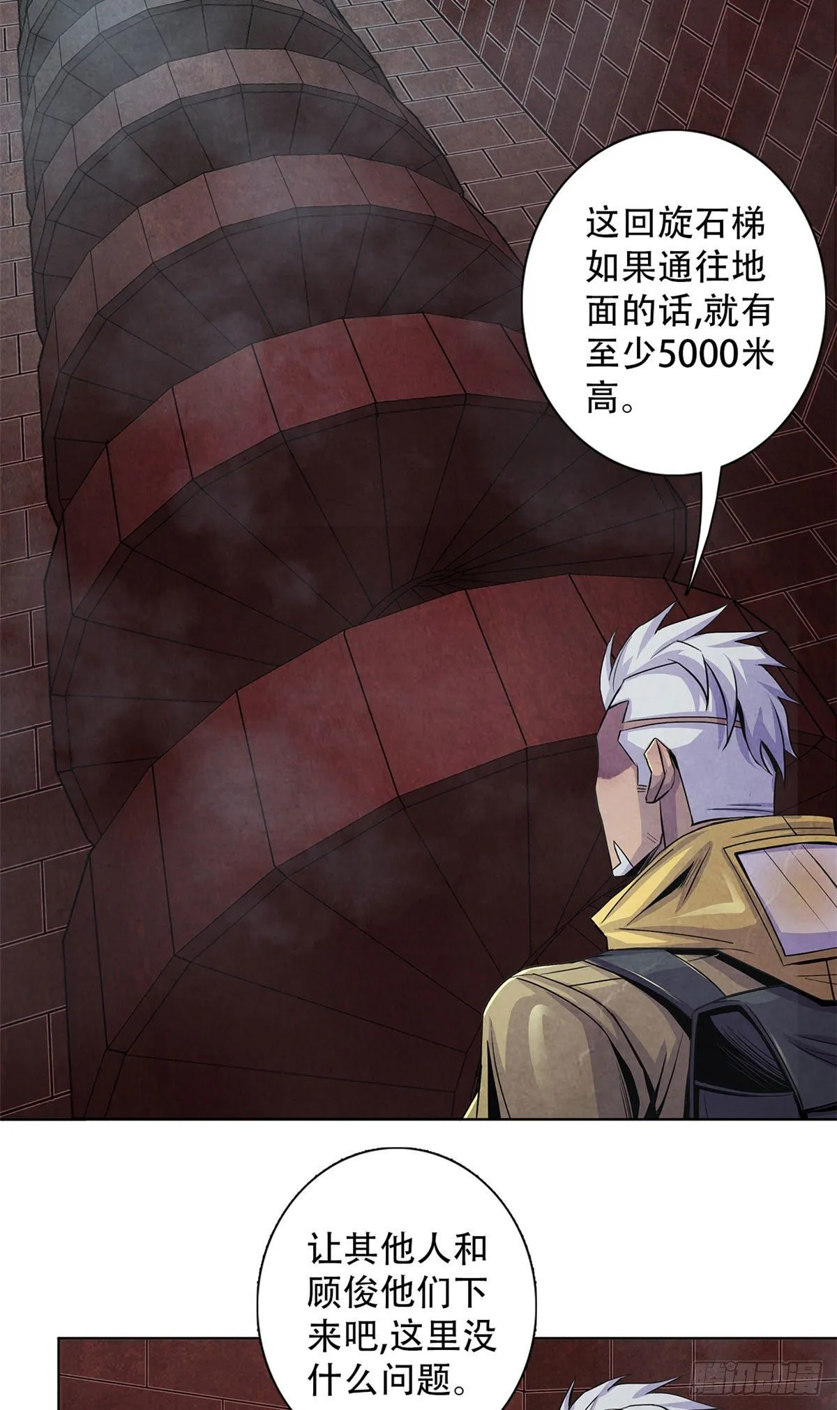 55 卡洛普牌解剖刀 第16页