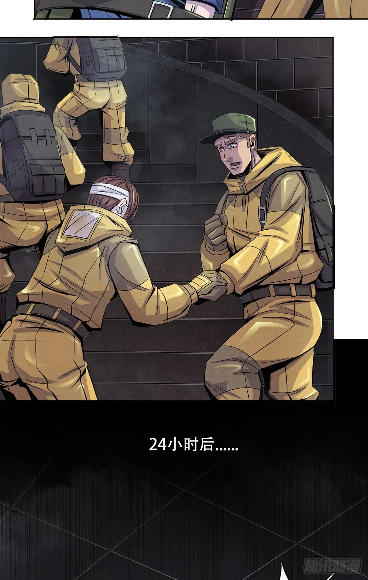 55 卡洛普牌解剖刀 第35页