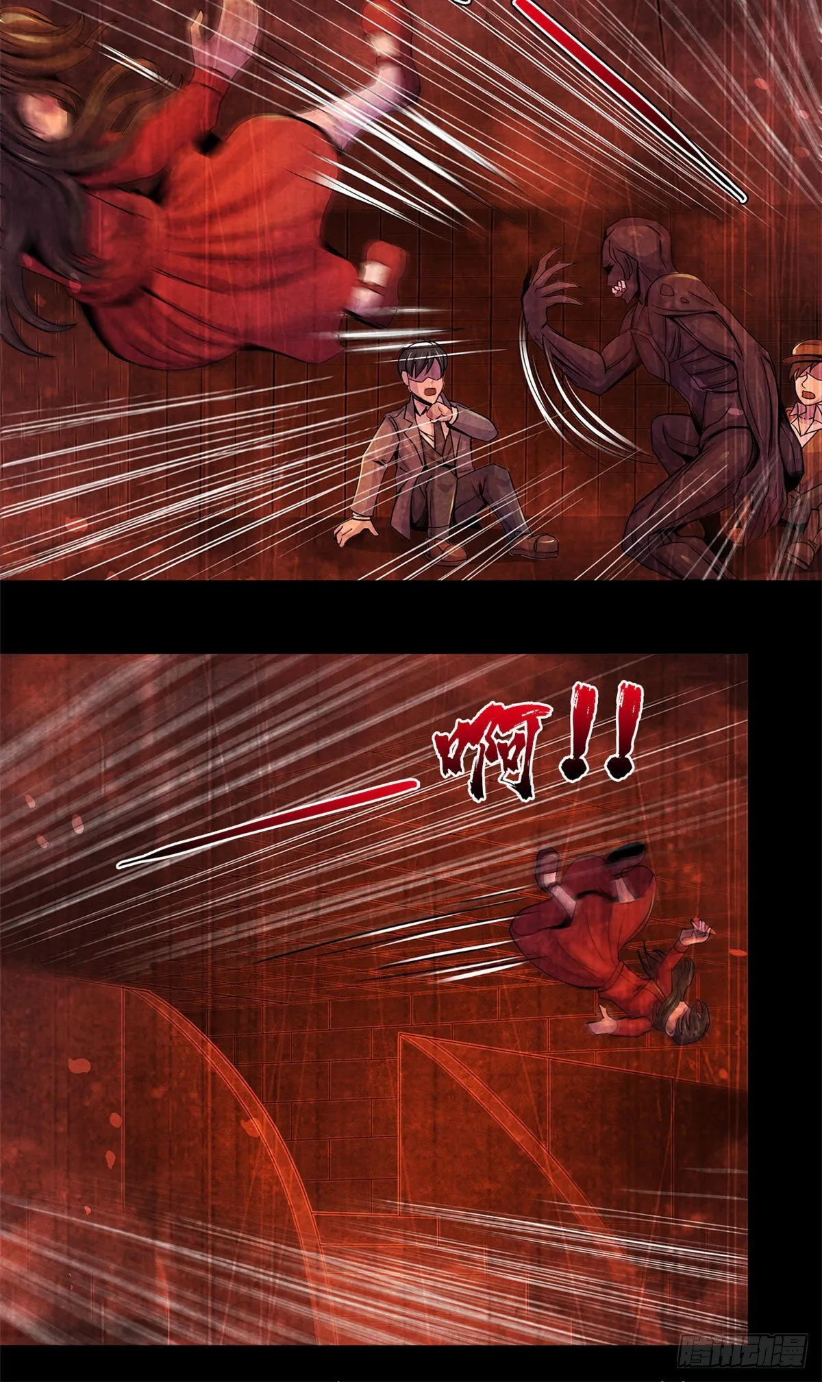 56 血色幻象 第19页