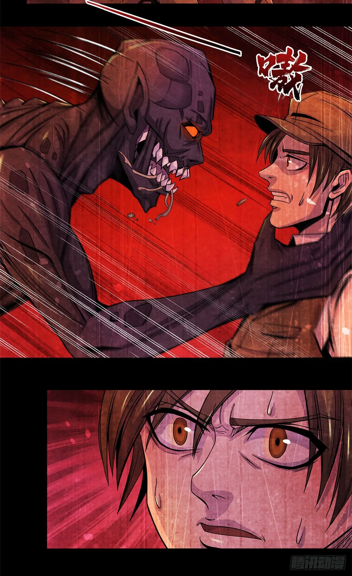 56 血色幻象 第22页