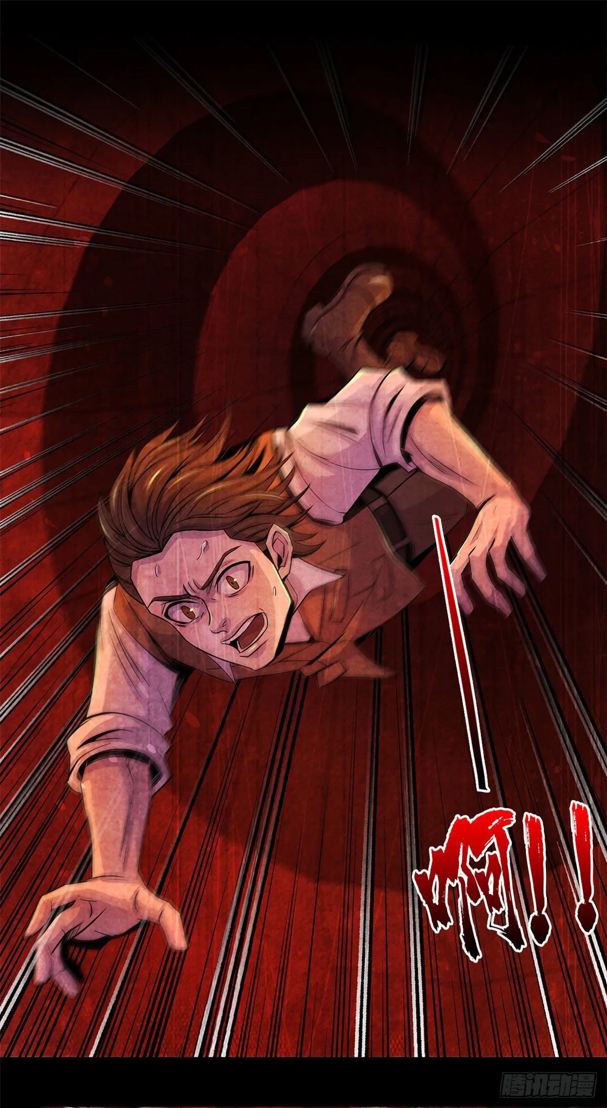 56 血色幻象 第26页