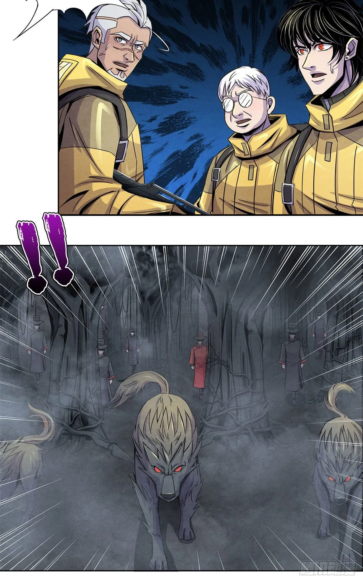 56 血色幻象 第37页