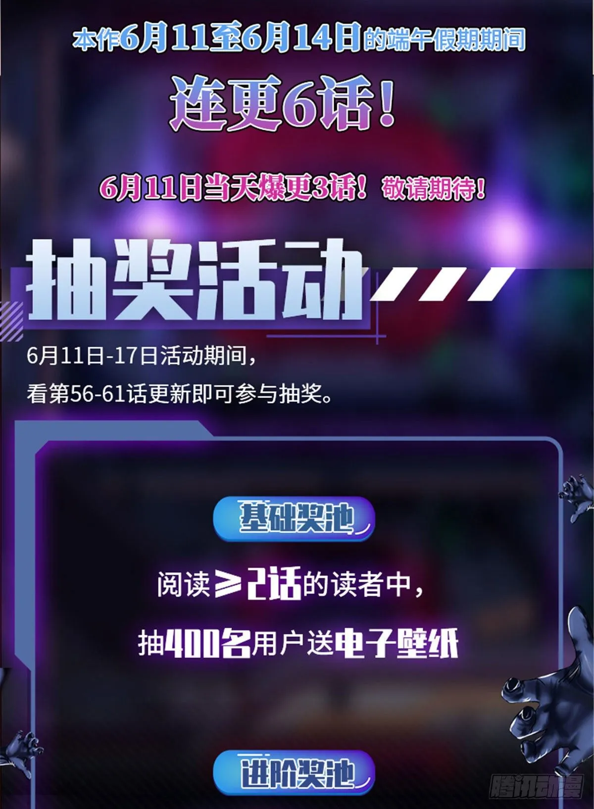 公告 第2页