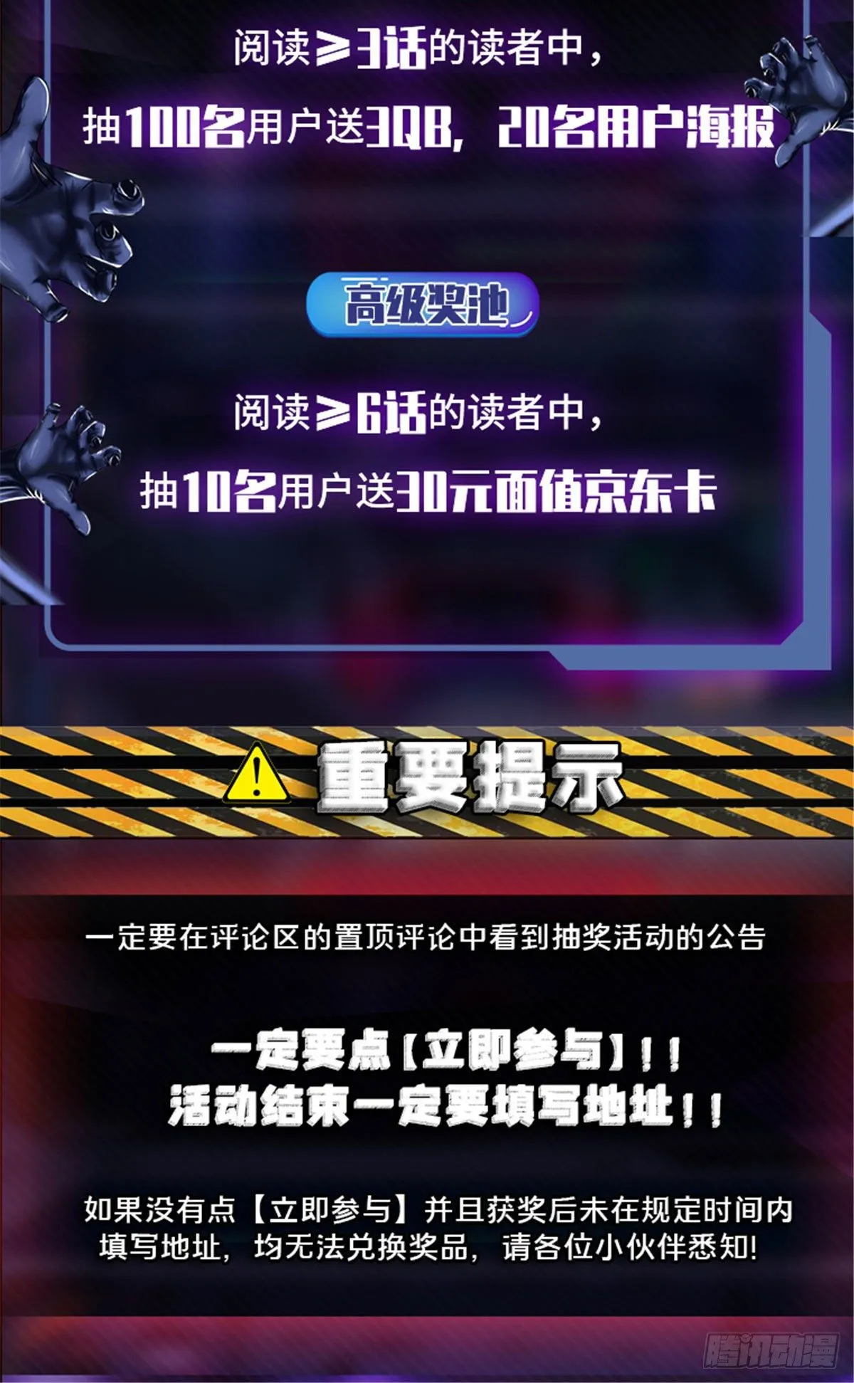 公告 第3页
