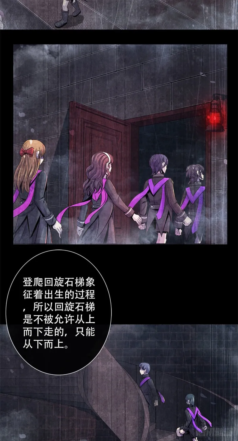 57 弃信者 第18页
