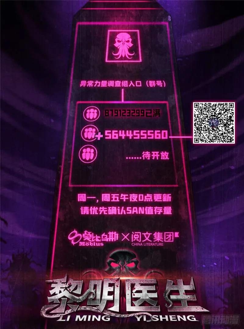59 神秘的纸片 第44页