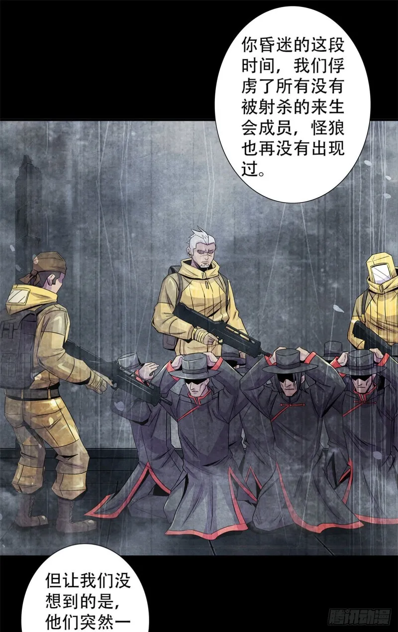 60 起源 第2页