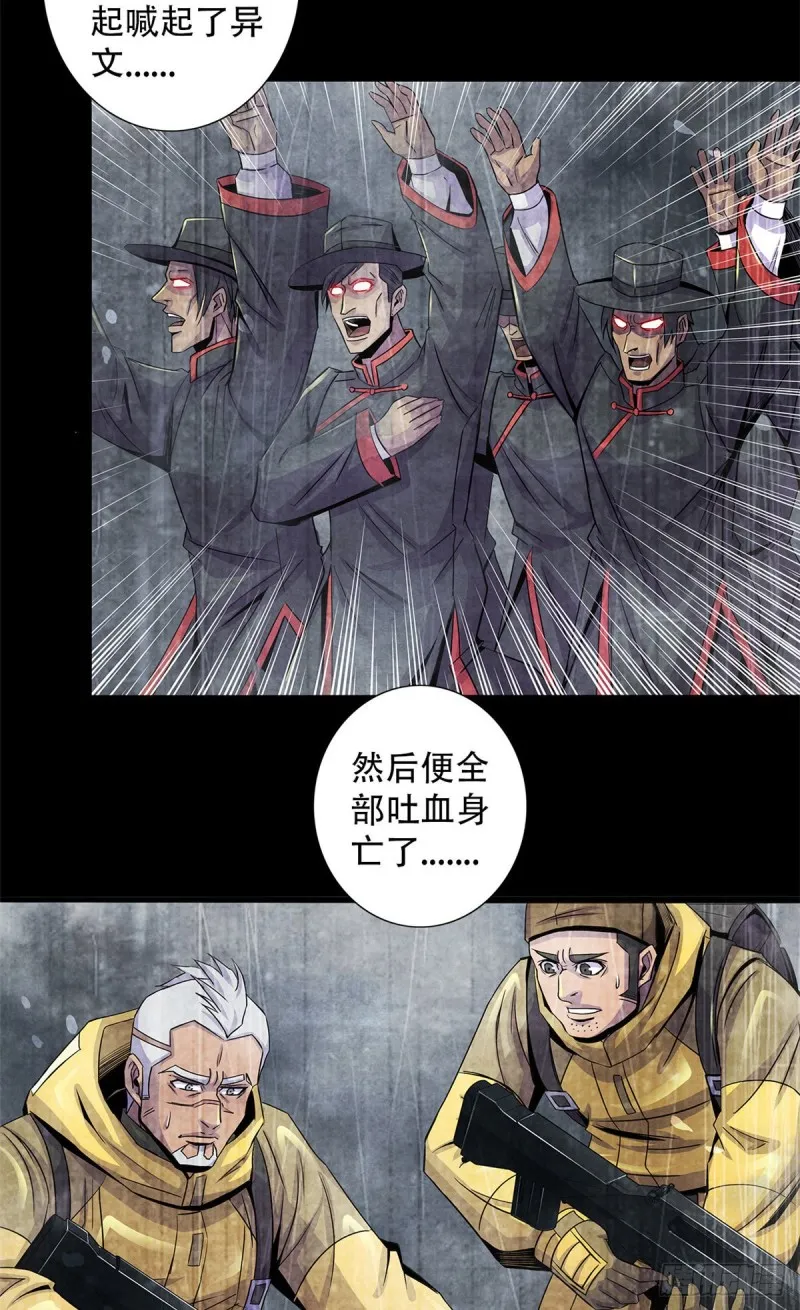 60 起源 第3页