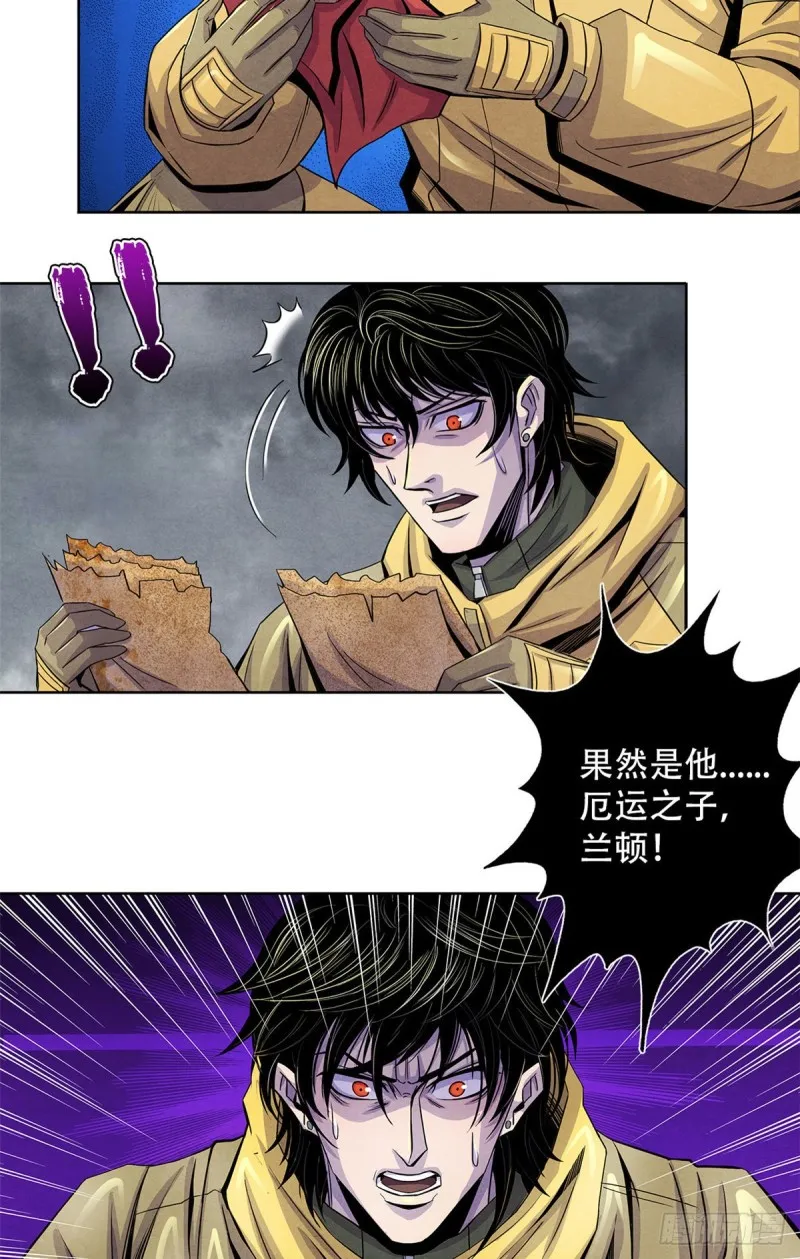 60 起源 第12页
