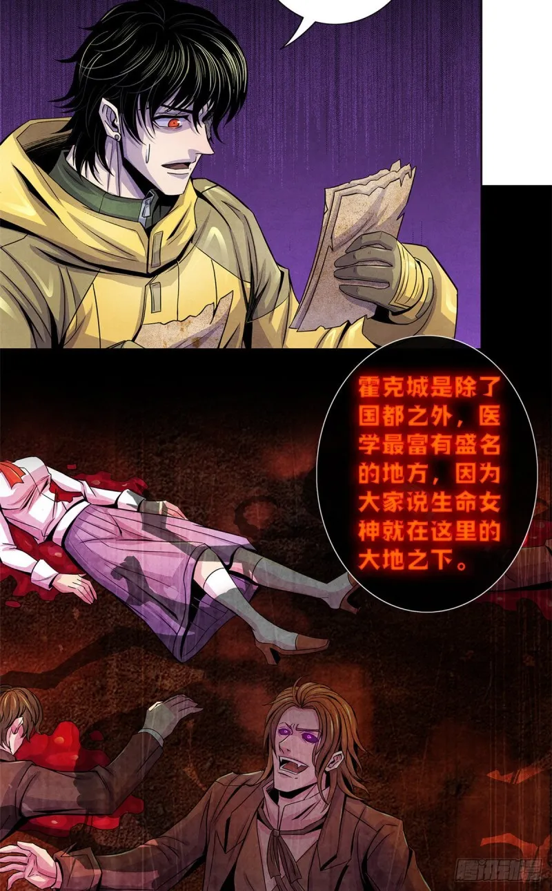 60 起源 第21页