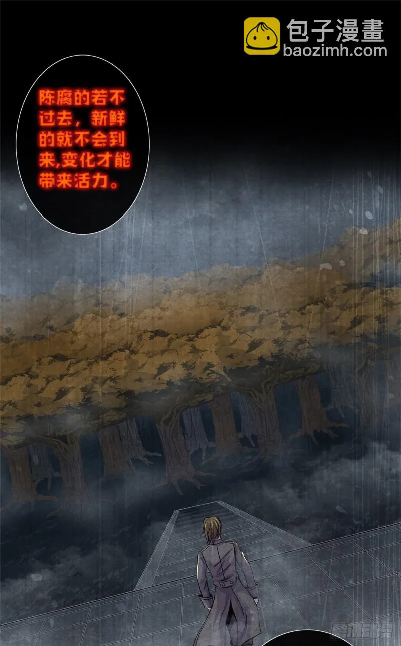 60 起源 第26页