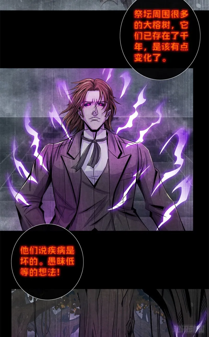 60 起源 第27页
