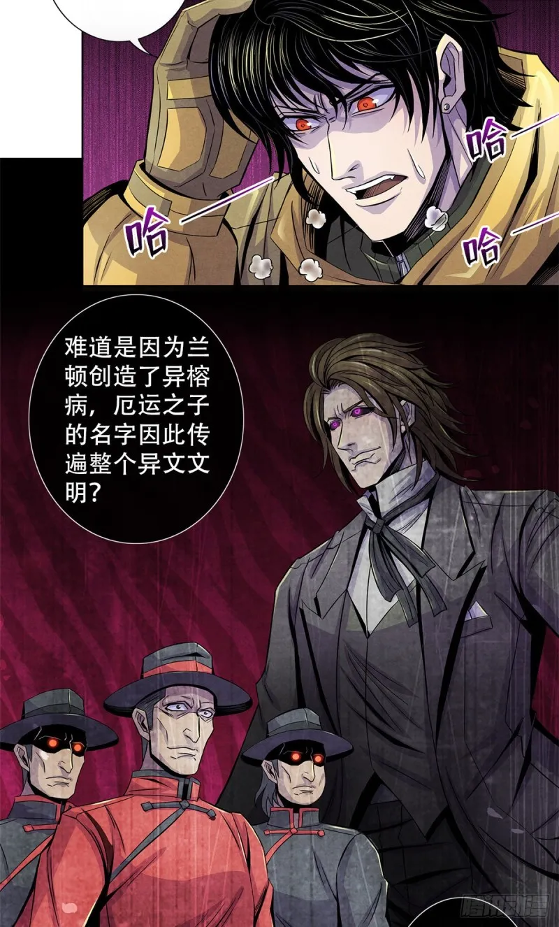 60 起源 第34页