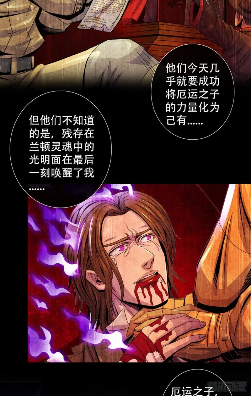 60 起源 第36页