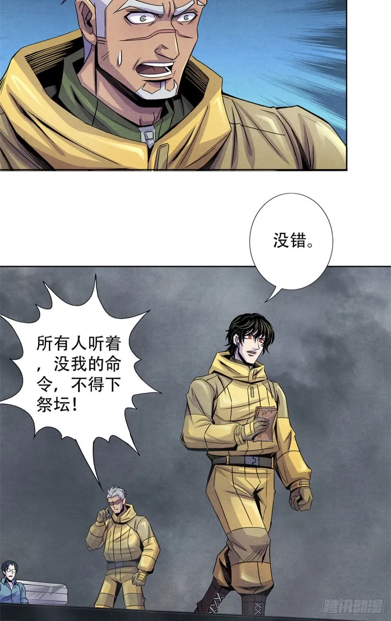 60 起源 第41页