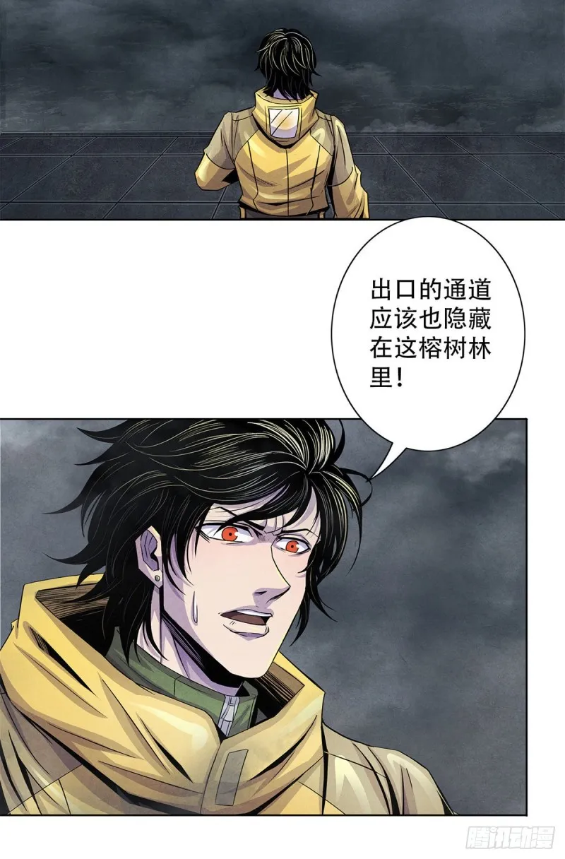 60 起源 第43页