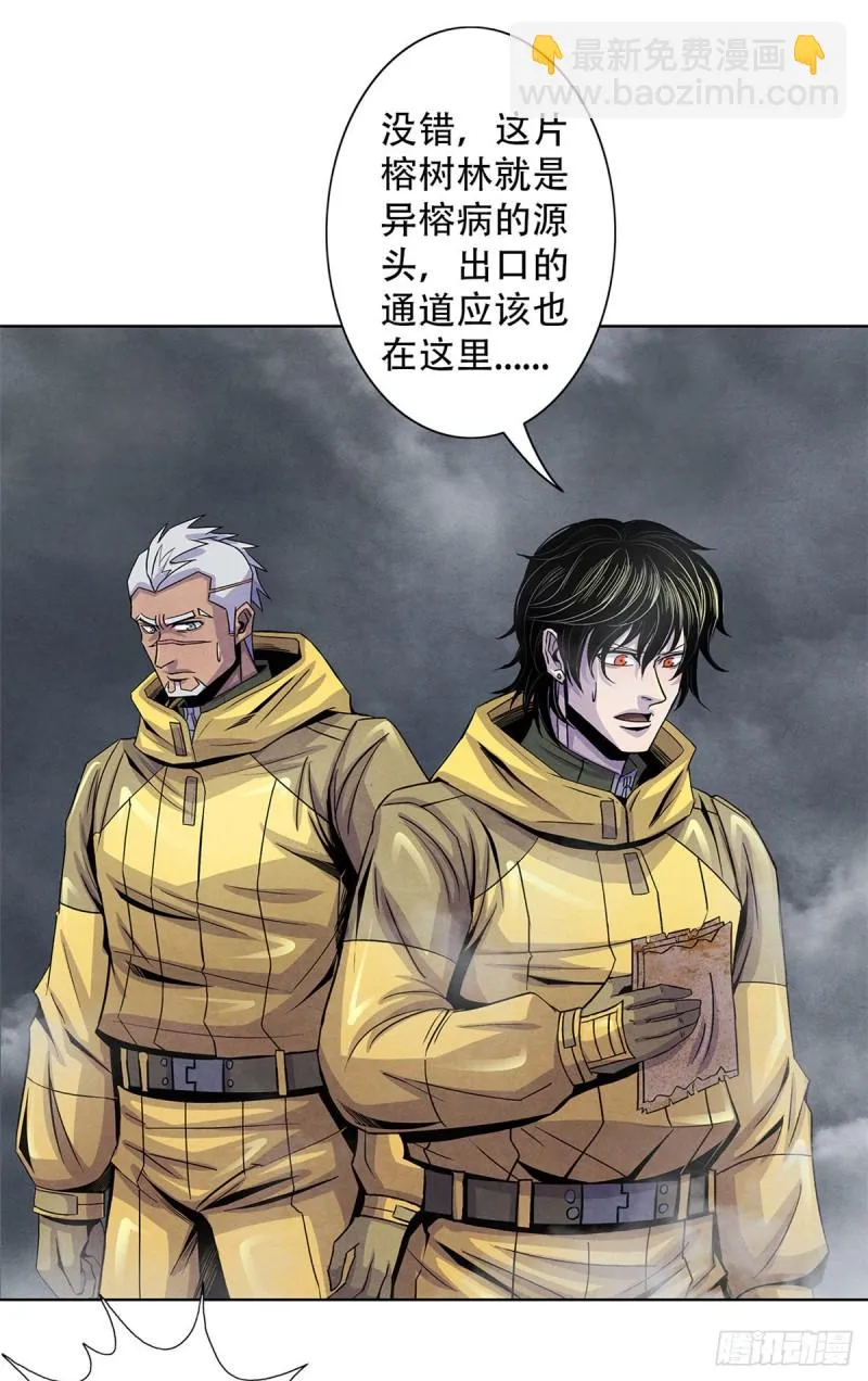 61 回去的路 第2页