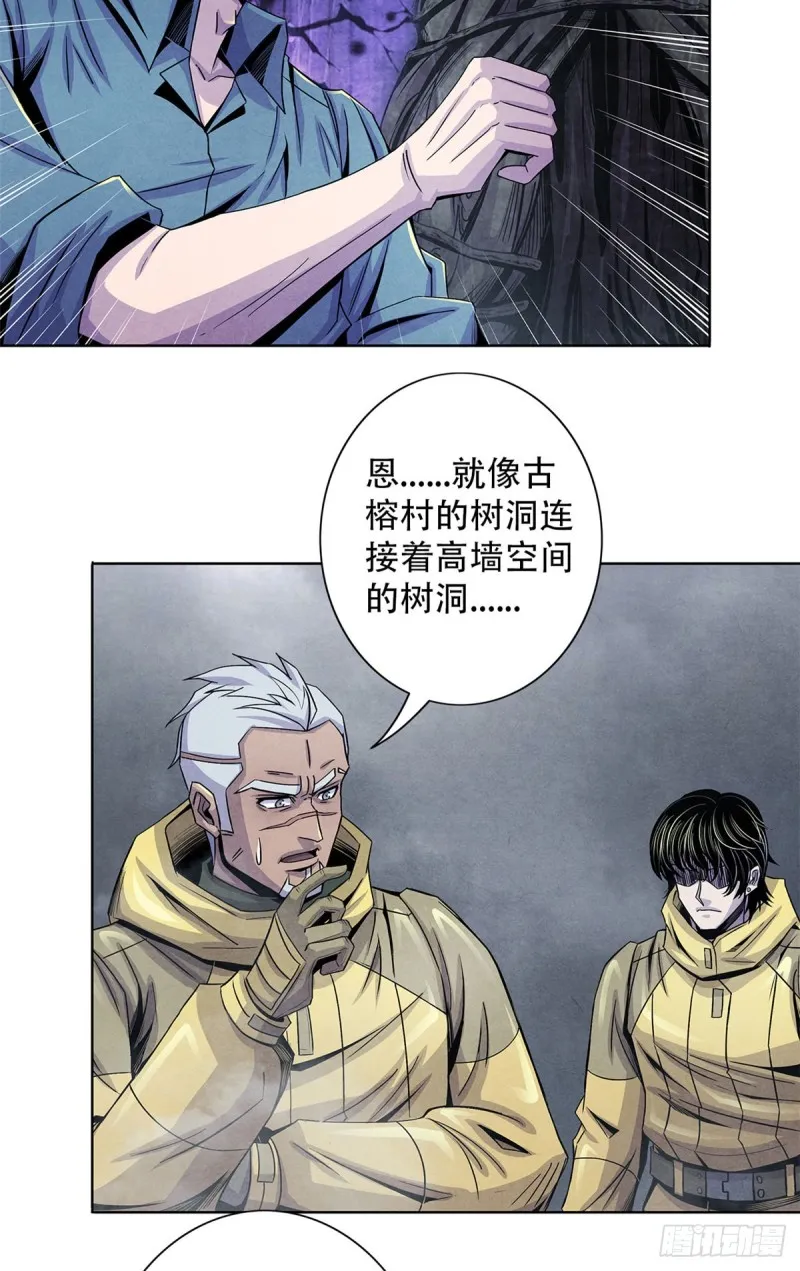 61 回去的路 第5页