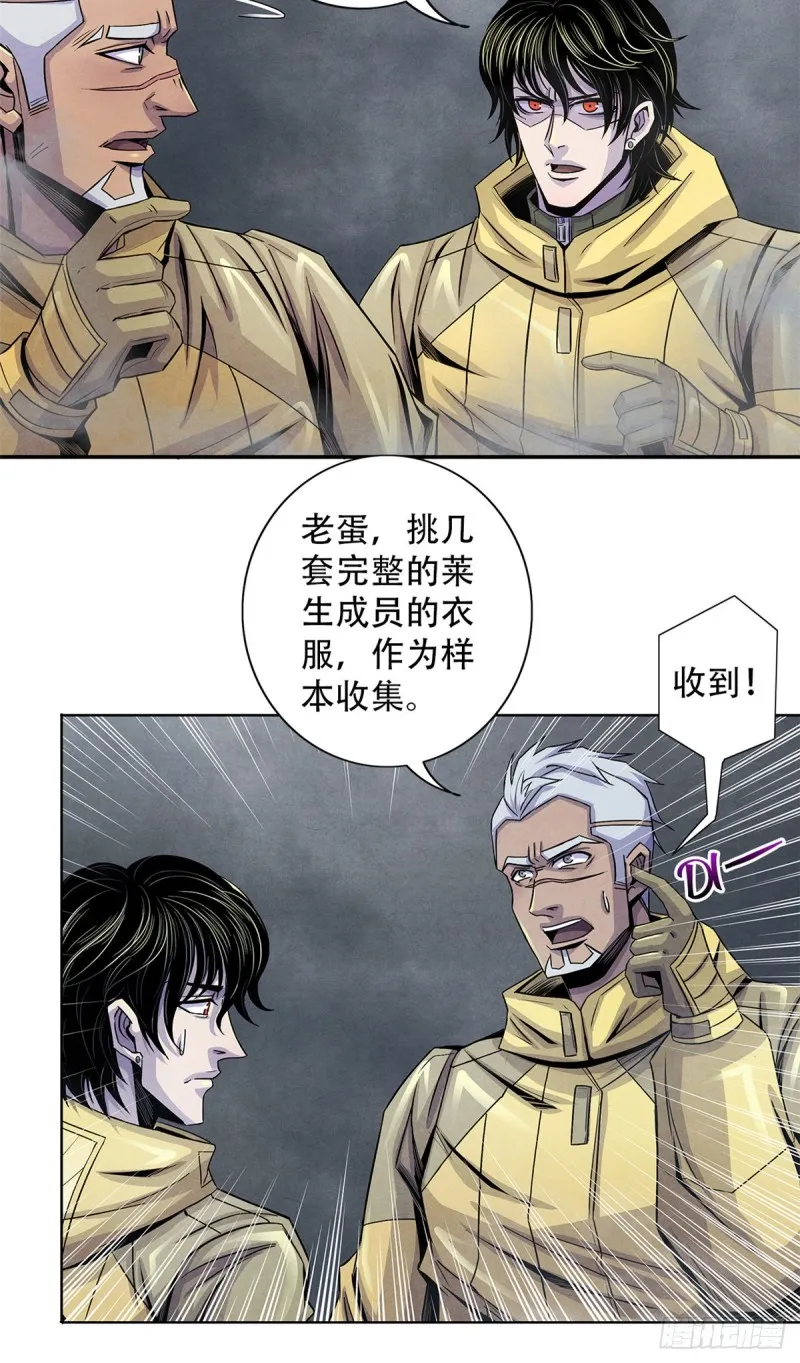 61 回去的路 第7页