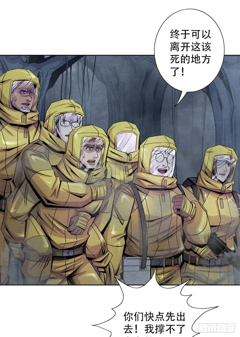 61 回去的路 第27页