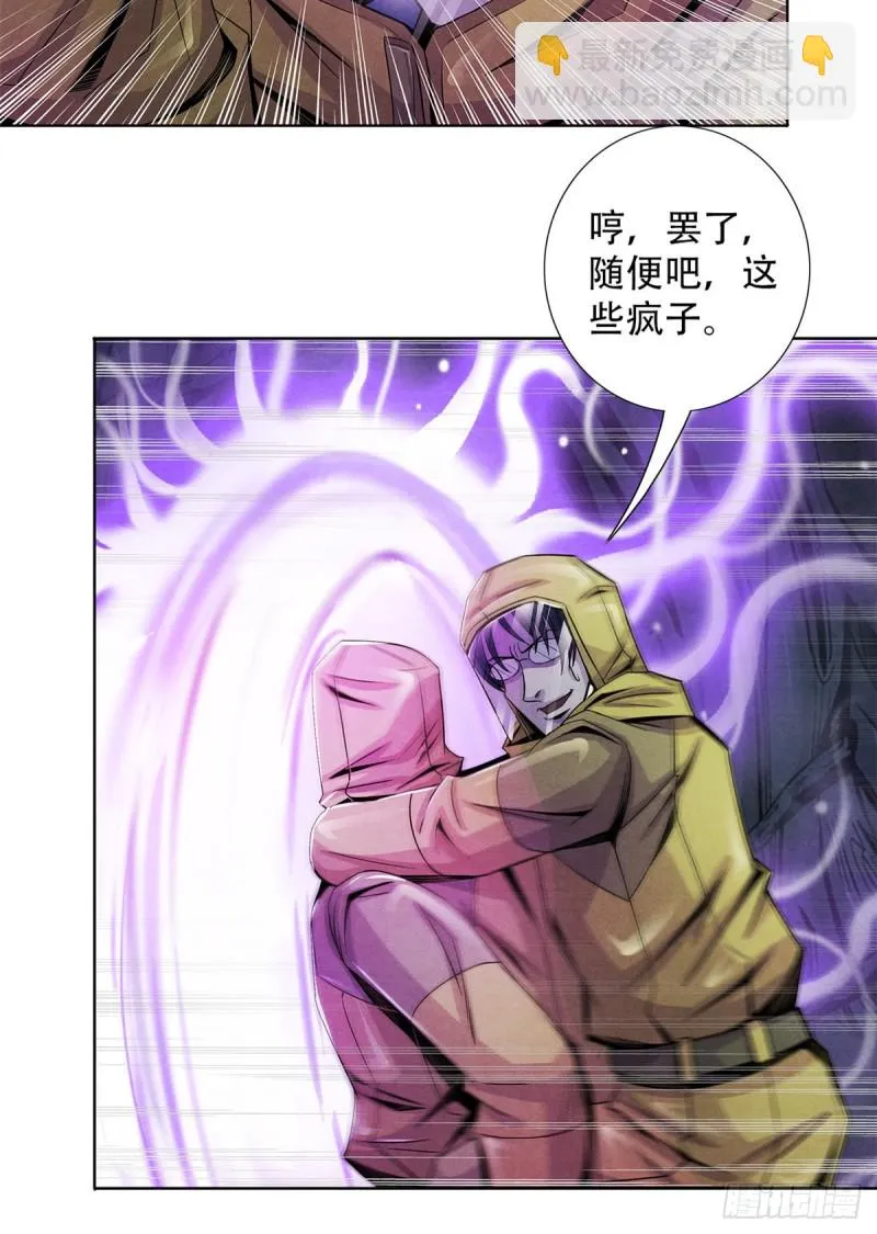 61 回去的路 第33页