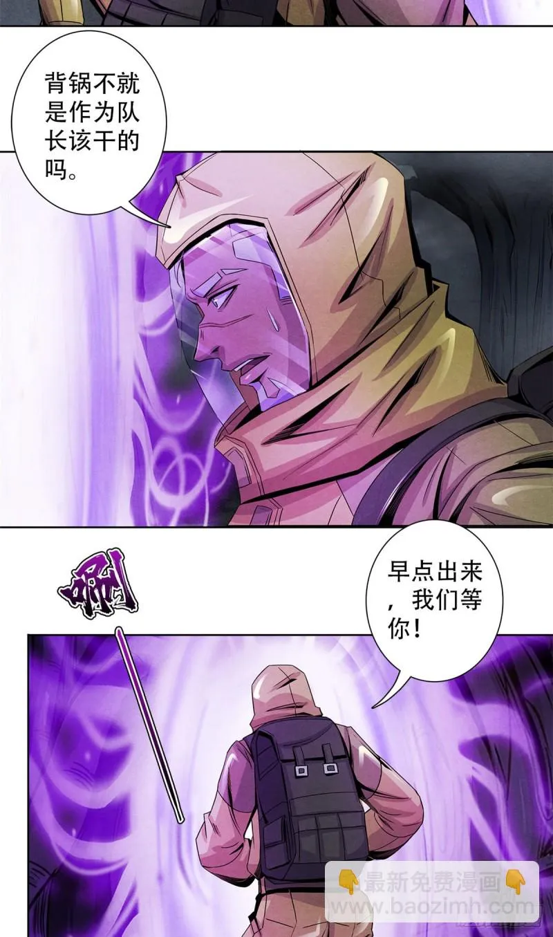 61 回去的路 第37页