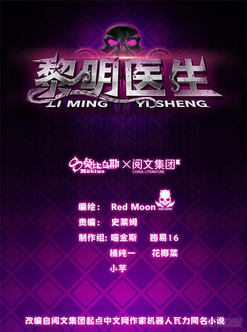 62 燃烧黑暗 第1页