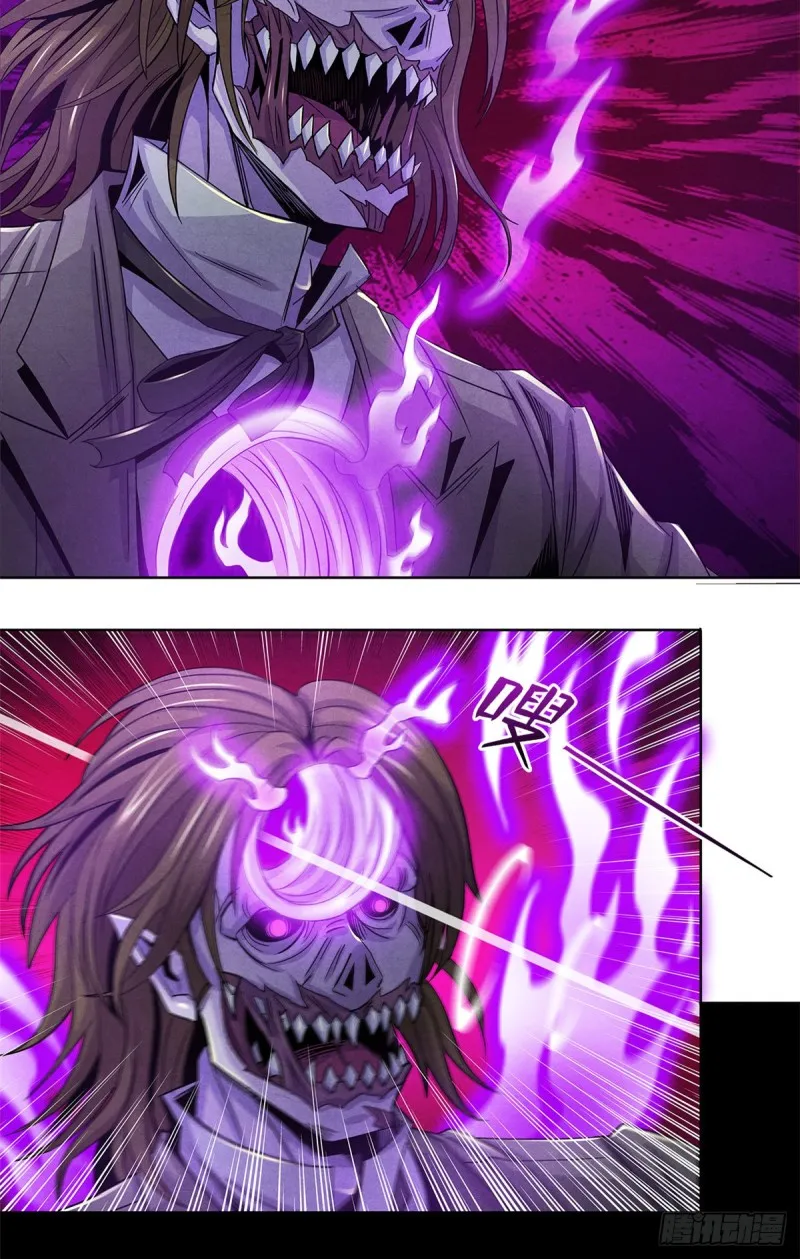 62 燃烧黑暗 第7页