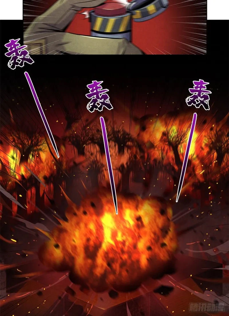 62 燃烧黑暗 第15页