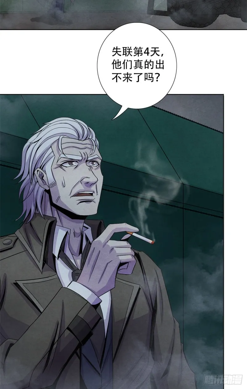 62 燃烧黑暗 第22页