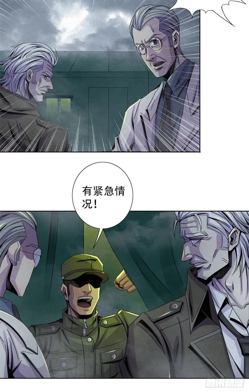 62 燃烧黑暗 第26页