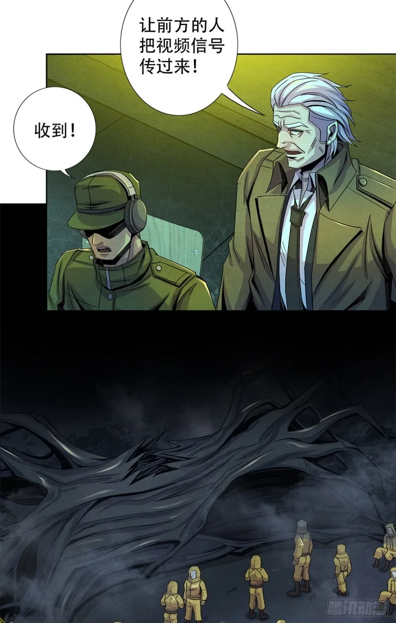 62 燃烧黑暗 第37页