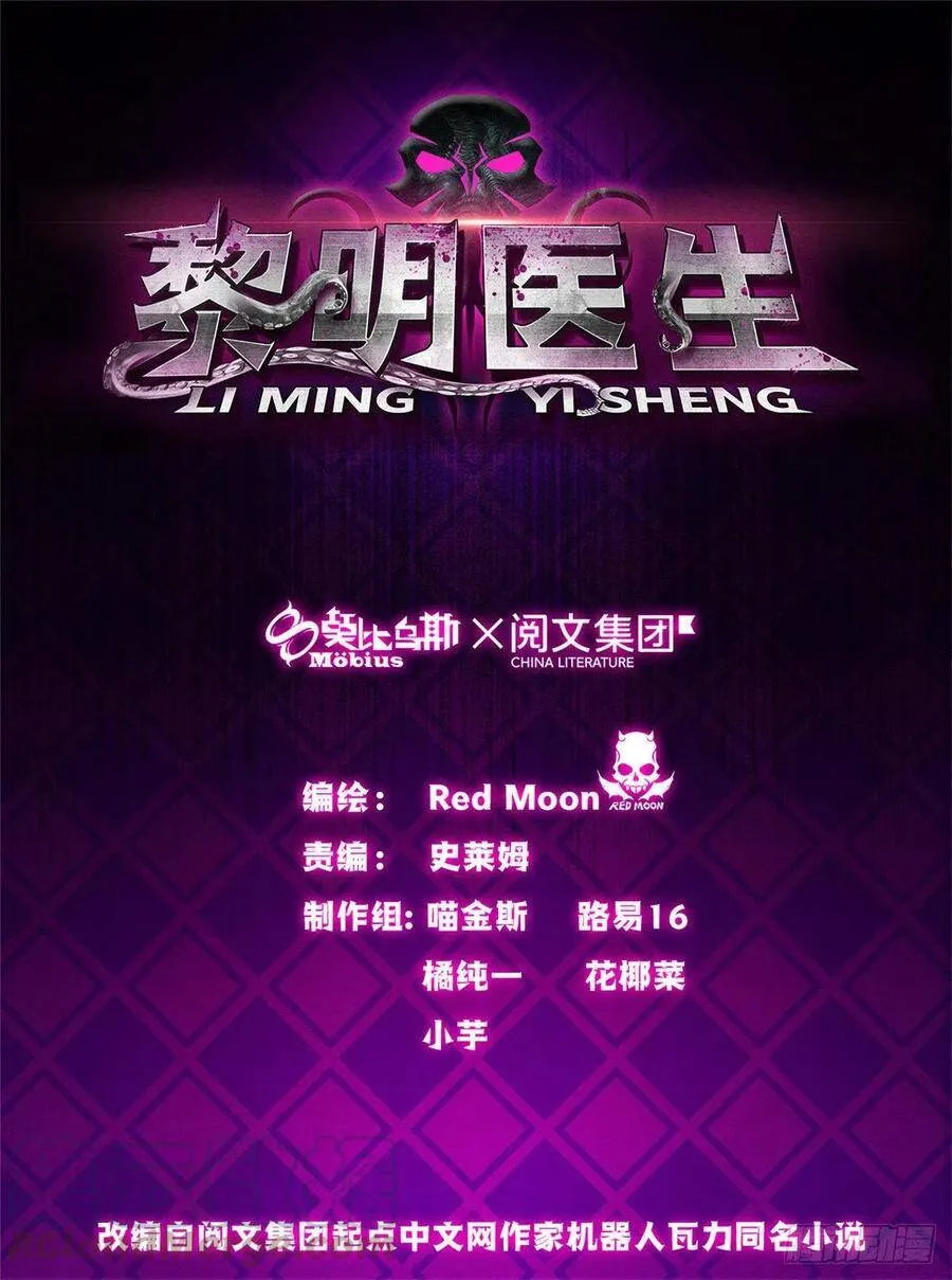63 都炸了 第1页