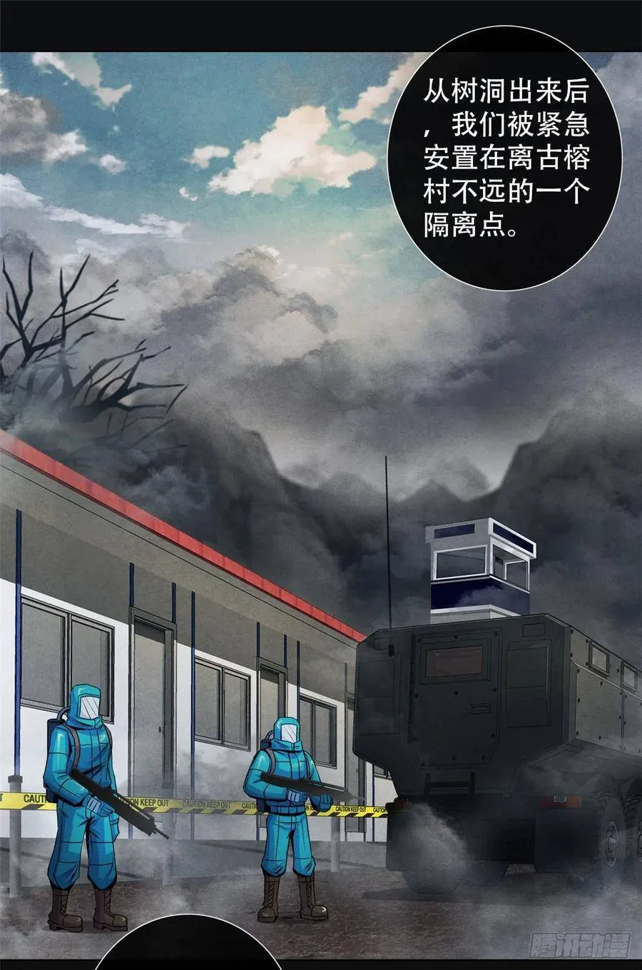 63 都炸了 第2页