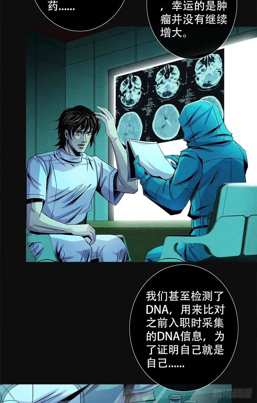 63 都炸了 第5页