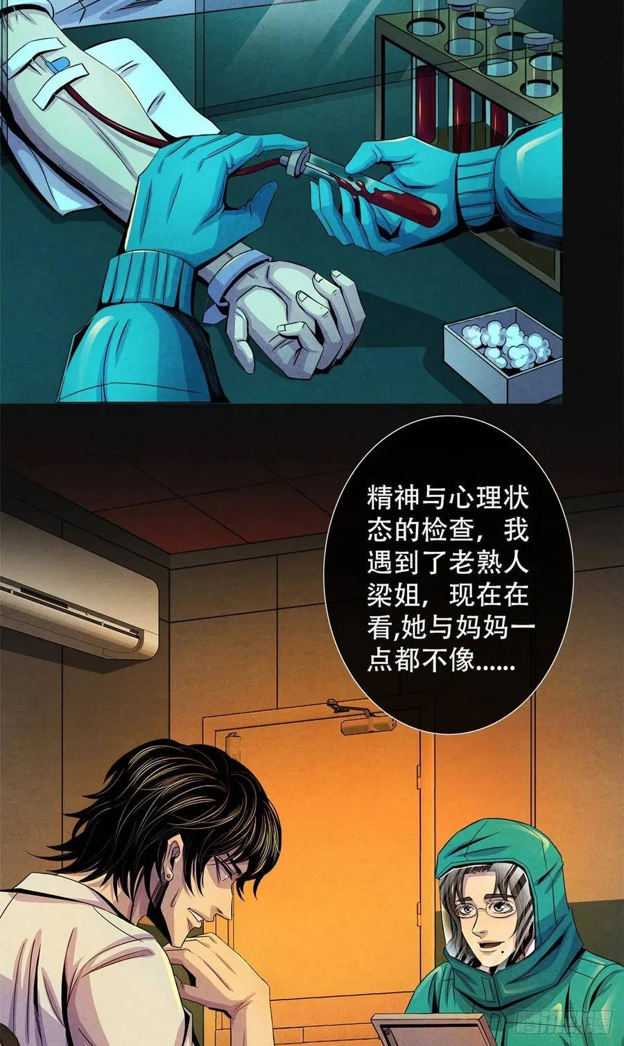 63 都炸了 第6页
