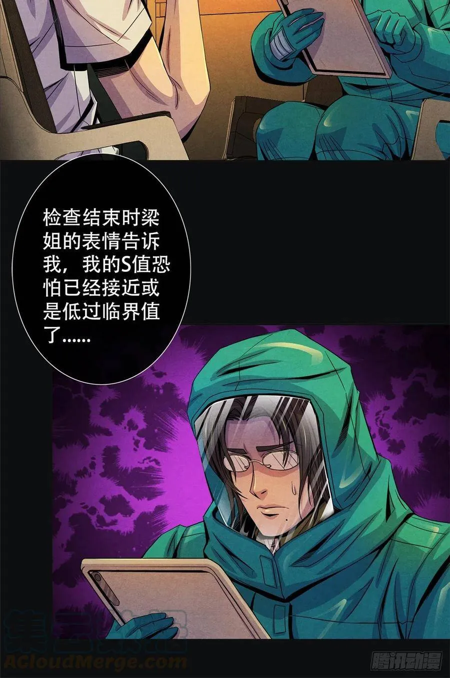 63 都炸了 第7页